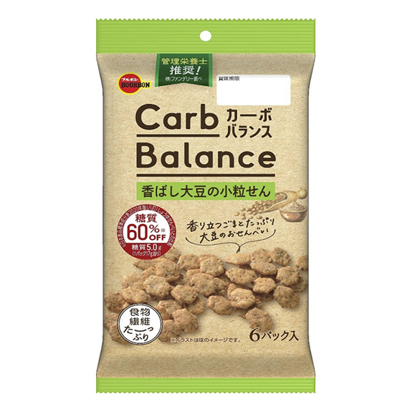 碳平衡香大豆小粒線波旁點(diǎn)心包裝設(shè)計(jì)(圖1)