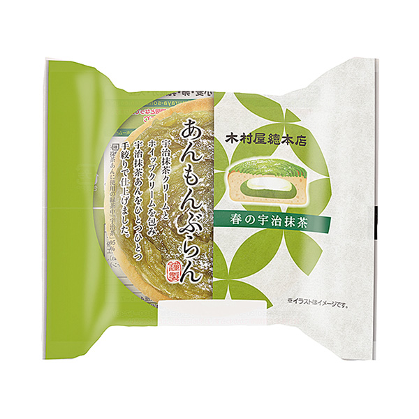 安藤閑春宇治抹茶包裝設(shè)計(jì)欣賞(圖1)