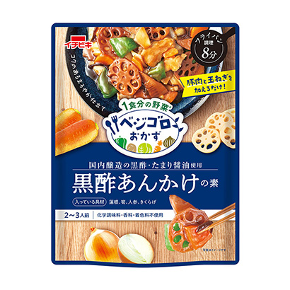 小菜·黑醋排骨不好吃烹飪品包裝設(shè)計(jì)(圖1)