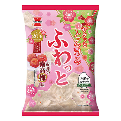 輕輕地梅味巖冢制菓點(diǎn)心包裝設(shè)計(jì)(圖1) 輕輕地梅味巖冢制菓點(diǎn)心包裝設(shè)計(jì)(圖1)