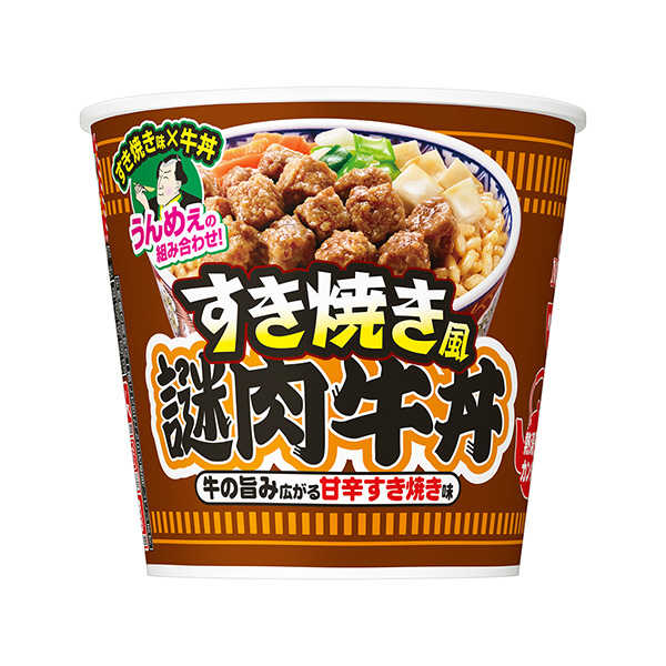 杯面日式牛肉火鍋風(fēng)謎肉牛肉蓋飯日清食品食品飲料包裝設(shè)計(圖1)