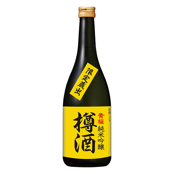 黃櫻純米吟釀酒黃櫻食品飲料包裝設(shè)計(圖1)