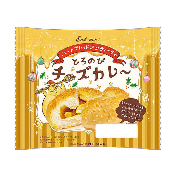 食品飲料包裝設(shè)計(jì)的芝士咖喱第一屋制面包(圖1)