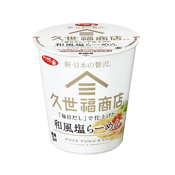 札幌一番久世福商店總監(jiān)“每日湯汁”完成的和風(fēng)鹽拉面食品食品飲料包裝設(shè)計(jì)(圖1)