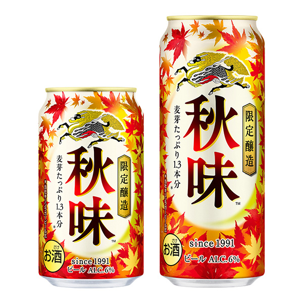 麒麟秋味限時(shí)麒麟啤酒食品飲料包裝設(shè)計(jì)(圖1)