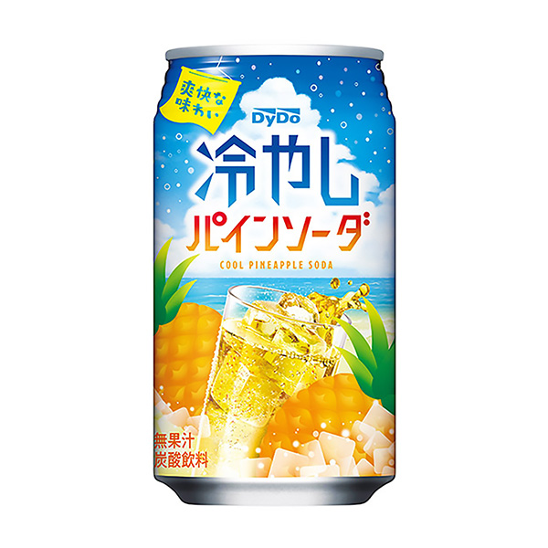 食品飲料包裝設計冰鎮(zhèn)木瓜蛋白酶(圖1)