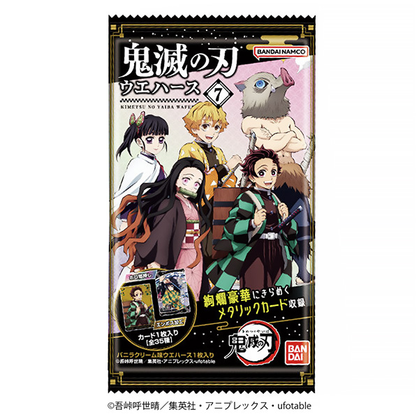 鬼滅之刃晶片萬代食品飲料包裝設(shè)計(jì)(圖1)