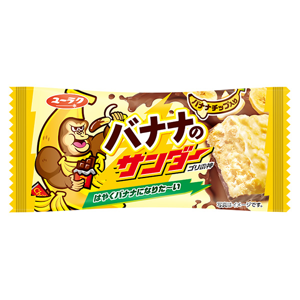 香蕉打磨機有樂點心食品飲料包裝設計(圖1)