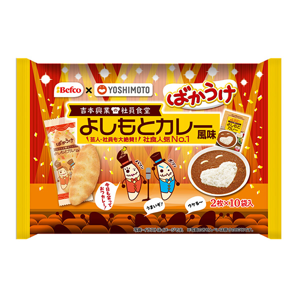 笨蛋吉本咖喱風(fēng)味栗山米果食品飲料包裝設(shè)計(jì)(圖1)