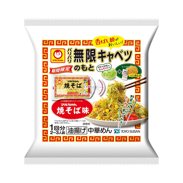 馬爾先生巴黎無限卷心菜的基礎上馬爾先生炒面味東洋水產(chǎn)食品飲料包裝設計(圖1)