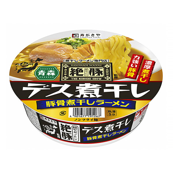 面和絕豬監(jiān)修德斯煮干拉面壽明信片和食品食品飲料包裝設計(圖1)