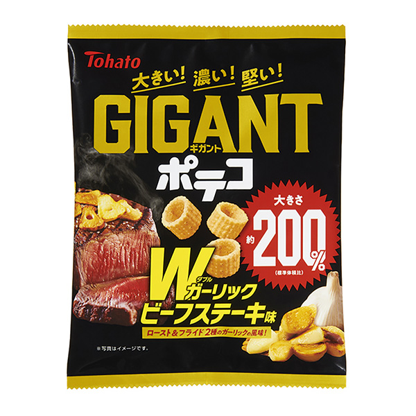 土豆格力牛排味道東鴿子食品飲料包裝設計(圖1)