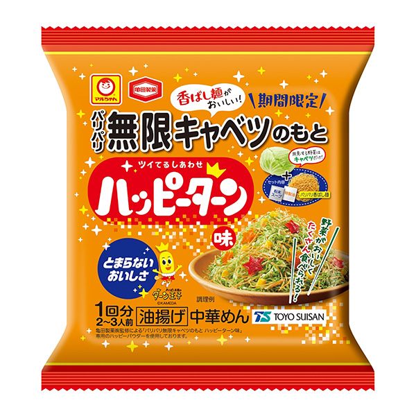 馬爾先生巴黎無限卷心菜的基礎(chǔ)上快樂回轉(zhuǎn)味東洋水產(chǎn)食品飲料包裝設(shè)計(jì)(圖1)