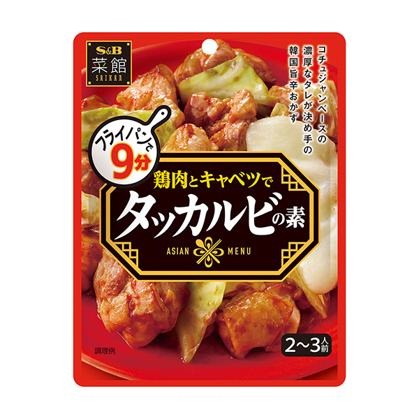 菜館紫薇素埃斯比食品食品飲料包裝設(shè)計(圖1)