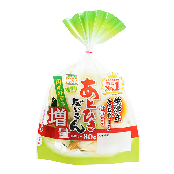 還有蘿卜秋本食品食品飲料包裝設(shè)計(jì)(圖1) 還有蘿卜秋本食品食品飲料包裝設(shè)計(jì)(圖1)