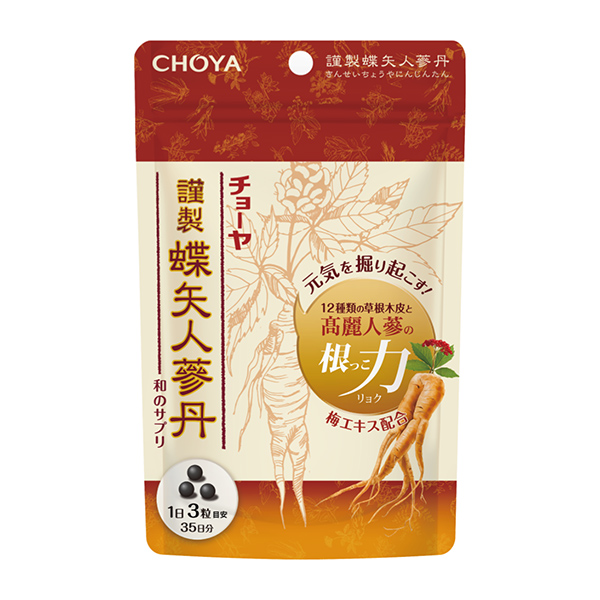 謹(jǐn)制蝶矢人參丹喬亞梅酒食品飲料包裝設(shè)計(jì)(圖1)