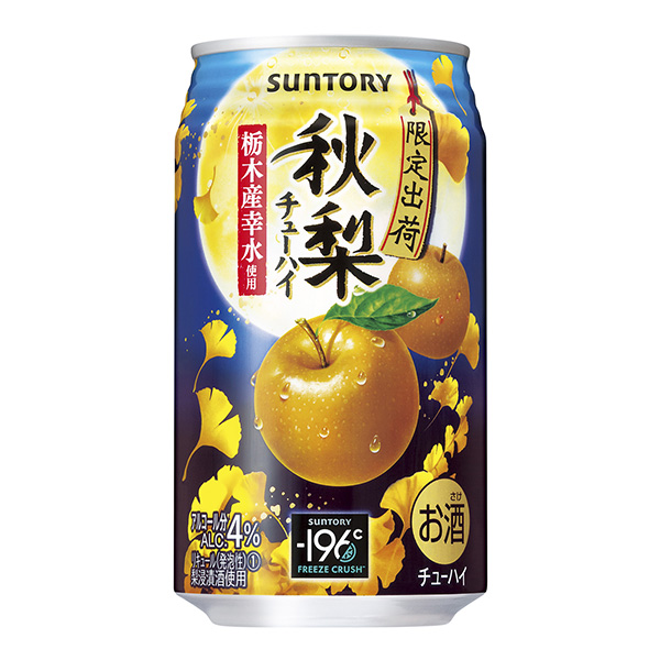 秋梨三得利食品飲料包裝設(shè)計(圖1)