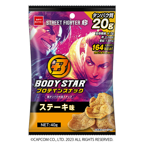 蛋白零食牛排味零食公司食品飲料包裝設(shè)計(jì)(圖1)