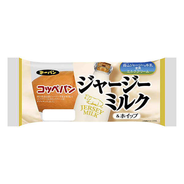 小面包牛奶和攪打第一屋制面包食品飲料包裝設(shè)計(圖1)