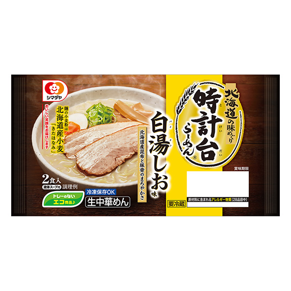 鐘樓拉面白開水味島田食品飲料包裝設(shè)計(jì)(圖1)