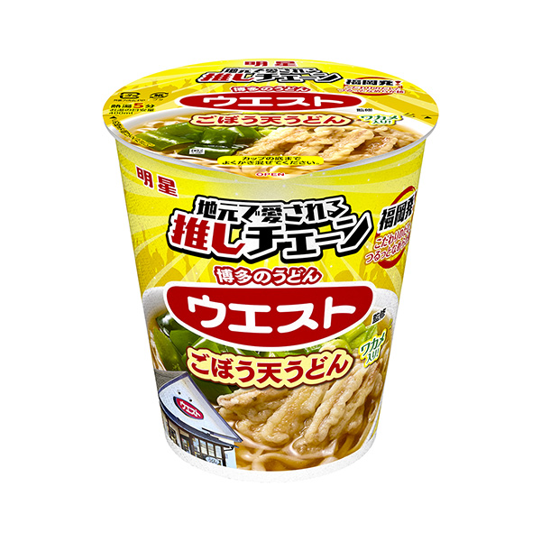 明星腰圍監(jiān)修牛蒡天婦羅烏冬面明星食品食品飲料包裝設(shè)計(圖1)