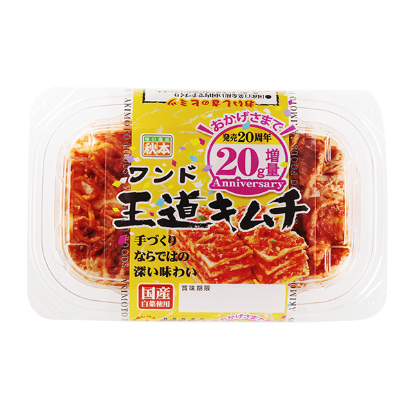 王道泡菜秋本食品食品飲料包裝設(shè)計(圖1)