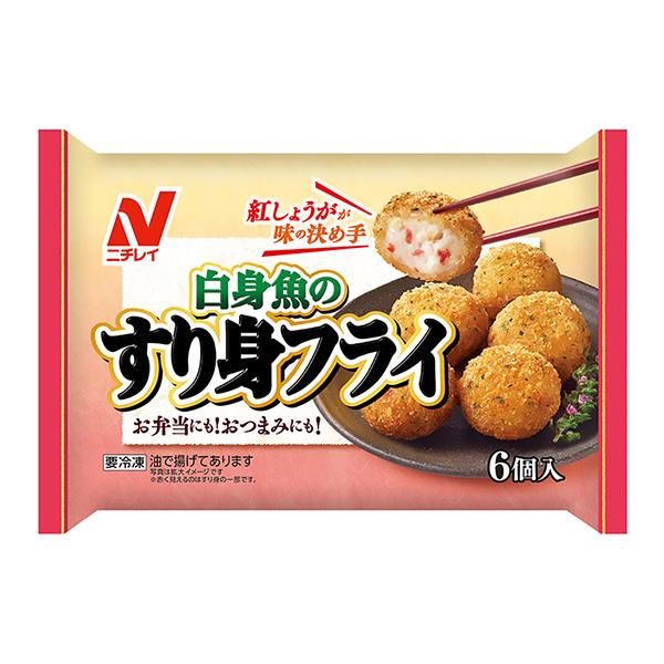 炸白肉魚(yú)虹彩食品食品飲料包裝設(shè)計(jì)(圖1)