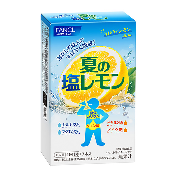 融化后喝的夏天的鹽檸檬范克爾食品飲料包裝設計(圖1)