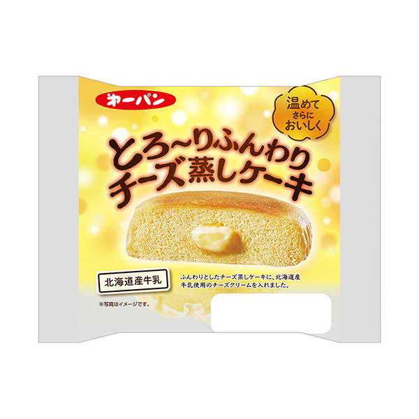 粘稠的奶酪蒸蛋糕第一屋制面包食品飲料包裝設(shè)計(jì)(圖1)