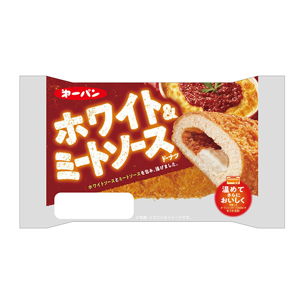 白色肉醬甜甜圈第一屋制面包食品飲料包裝設(shè)計(圖1)