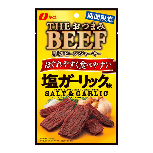 下酒菜鹽石斛味隔壁食品飲料包裝設(shè)計(圖1)