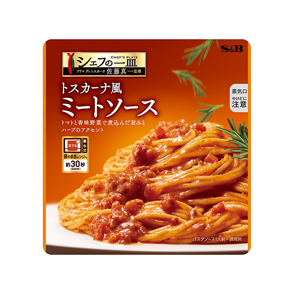 包裝設計欣賞主廚的一盤＜托斯卡納風味肉醬＞ (埃斯比食品) 2024年8月12日發(fā)售(圖1)