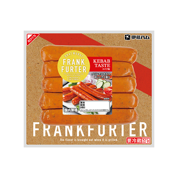 包裝設(shè)計(jì)欣賞法蘭克福＜凱巴布風(fēng)＞ (伊藤火腿) 2024年9月20日發(fā)售(圖1)