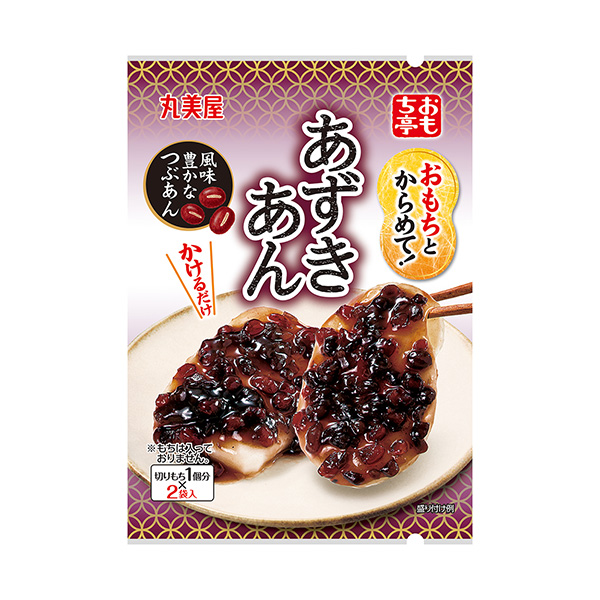 包裝設(shè)計欣賞和年糕亭年糕扭打在一起！ ＜紅豆餡＞ (丸美屋食品工業(yè)) 2024年8月22日發(fā)售(圖1)