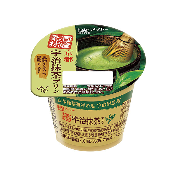 包裝設計欣賞京都宇治抹茶布丁(協(xié)同乳業(yè)) 2024年5月27日發(fā)售(圖1)