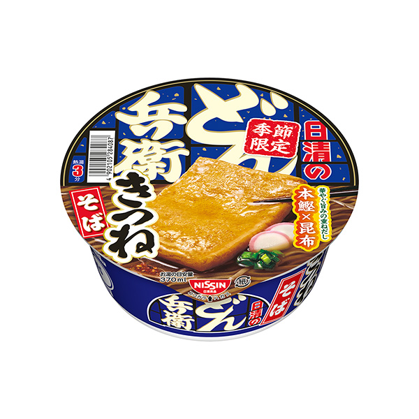 包裝設(shè)計欣賞日清的烏冬兵衛(wèi)＜狐貍蕎麥面＞ (日清食品) (圖1)