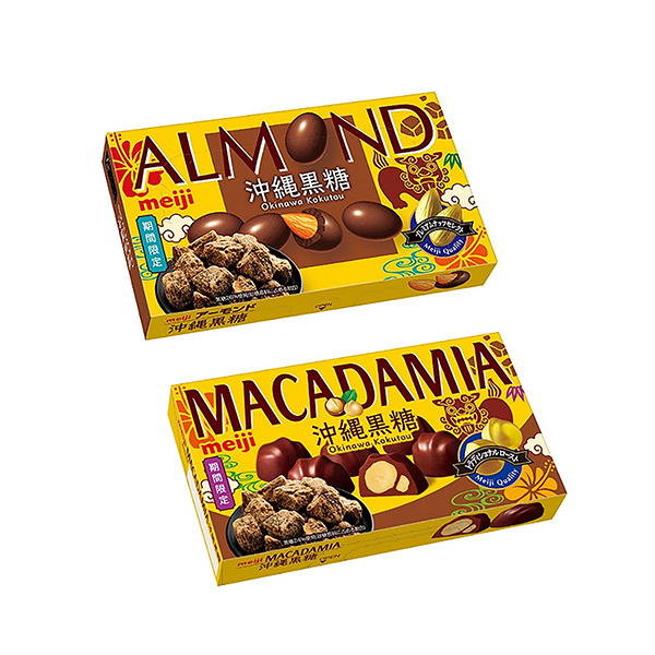 包裝設(shè)計欣賞杏仁巧克力／澳洲巧克力＜沖繩黑糖＞ (明治) (圖1)