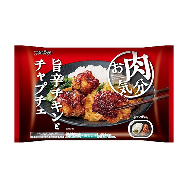 包裝設計欣賞肉的心情＜鮮辣雞肉和炒飯＞ (米久) (圖1)