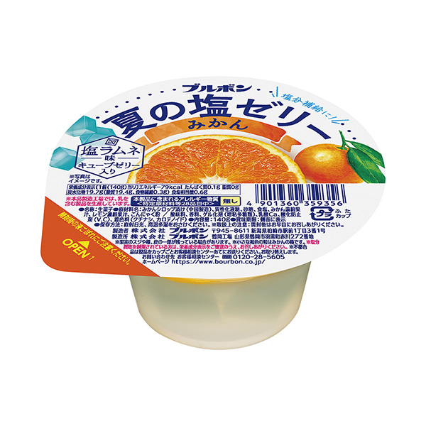 包裝設計欣賞夏天的鹽果凍＜橘子＞ (波旁) (圖1)