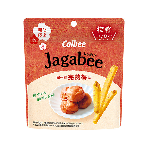 包裝設(shè)計(jì)欣賞Jagabee <紀(jì)州產(chǎn)熟透梅味> (卡比) (圖1) 包裝設(shè)計(jì)欣賞Jagabee <紀(jì)州產(chǎn)熟透梅味> (卡比) (圖1)