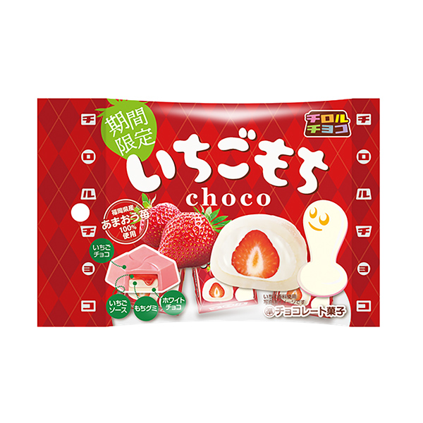 包裝設(shè)計(jì)欣賞草莓年糕(蒂羅爾巧克力) (圖1)