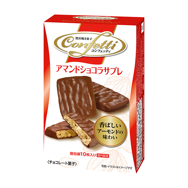 包裝設(shè)計欣賞confity ＜阿曼多巧克力醬＞ (伊富糕點) (圖1)