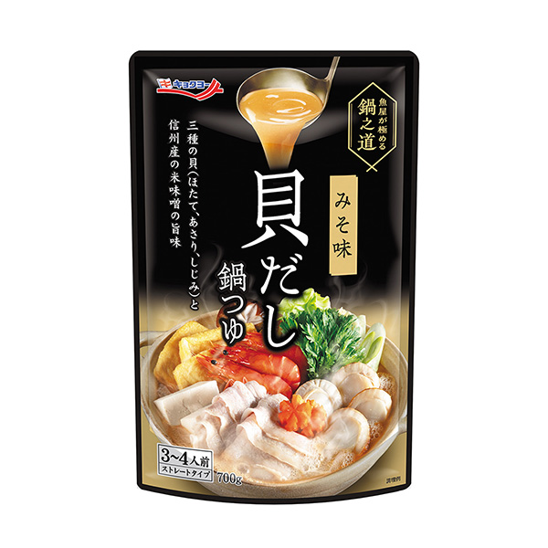 包裝設(shè)計(jì)欣賞魚店極高的鍋之道＜貝出鍋湯汁＞ (極洋) (圖1)