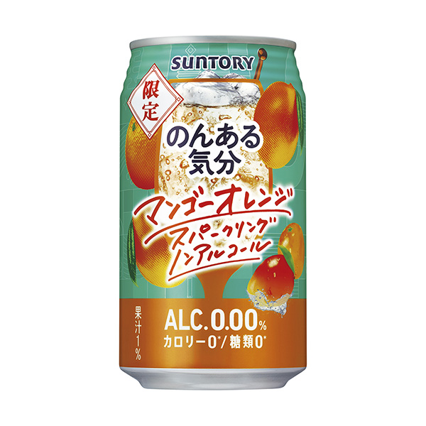 包裝設(shè)計(jì)欣賞悠閑的心情＜芒果橙子干洗無酒精＞ (三得利) (圖1)