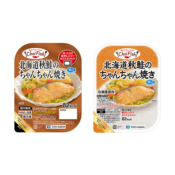 包裝設(shè)計(jì)欣賞ChoiFish ＜北海道秋鮭魚醬烤＞ (東洋水產(chǎn)) (圖1)