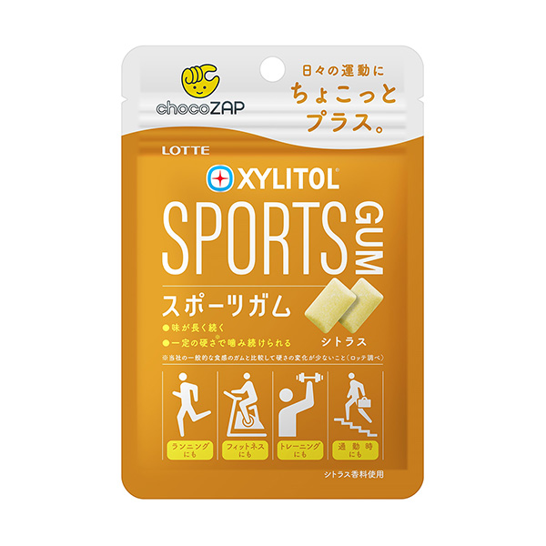 包裝設(shè)計(jì)欣賞木糖醇運(yùn)動(dòng)口香糖＜柑橘＞ (樂(lè)天) (圖1)