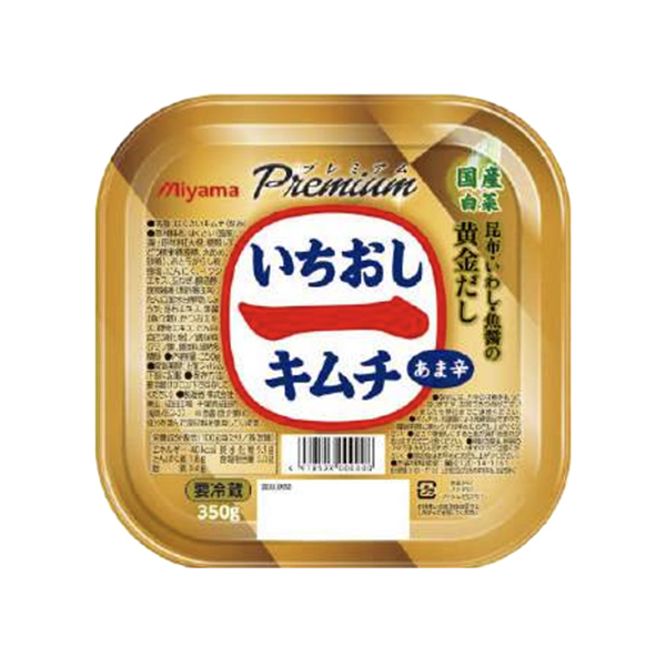 包裝設(shè)計欣賞一番高級＜太辣了＞ (美山) (圖1)