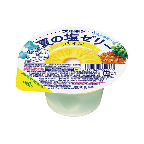 包裝設(shè)計(jì)欣賞夏天的鹽果凍＜木瓜蛋白酶＞ (波旁) (圖1)